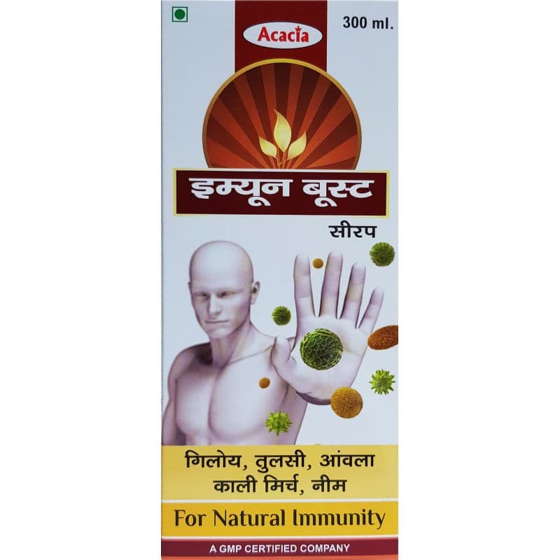 Immune Boost Syrup - Image 2
