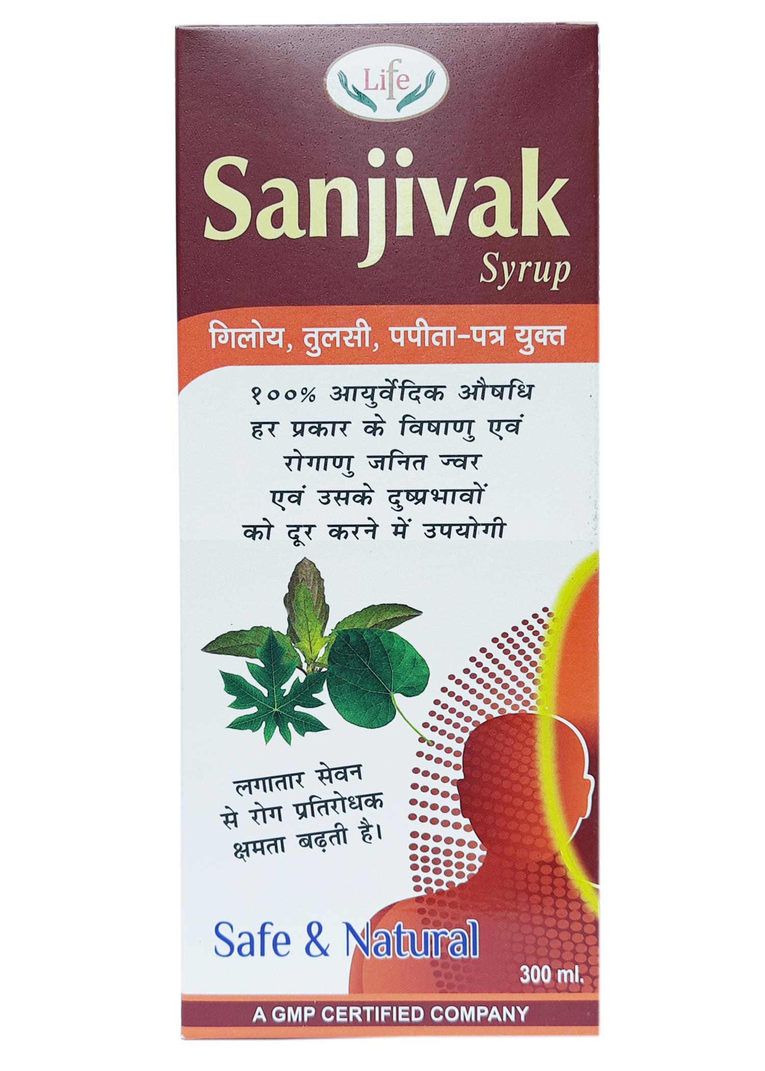 Sanjivak Syrup - Image 2